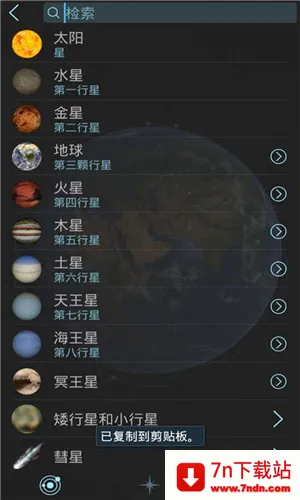 solarwalklite22026�ٷ�����v2.7.11 �ֻ����ͼ