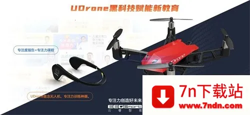 drone���˻��ֻ�ң��(���˻�ң������)v2.0.7 ��Ѱ��ͼ