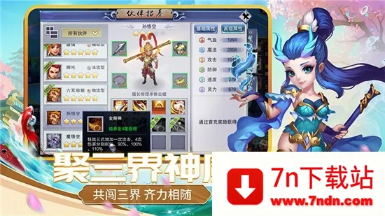 �������������ֻ���v1.2.227 �ֻ����ͼ