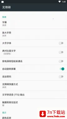 ����һ�����˽��(˽������ɾ������)v1.2 �ٷ������ͼ