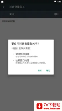 ����һ�����˽��(˽������ɾ������)