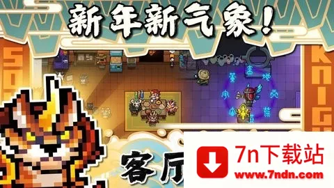 Ԫ����ʿа������(Ԫ����ʿ����)v2.03.00 ��׿���ͼ