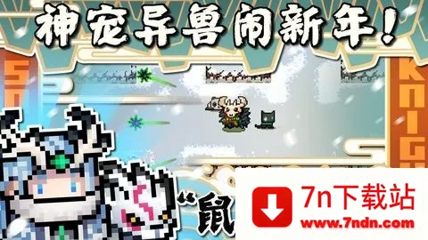 Ԫ����ʿа������(Ԫ����ʿ����)v2.03.00 ��׿���ͼ