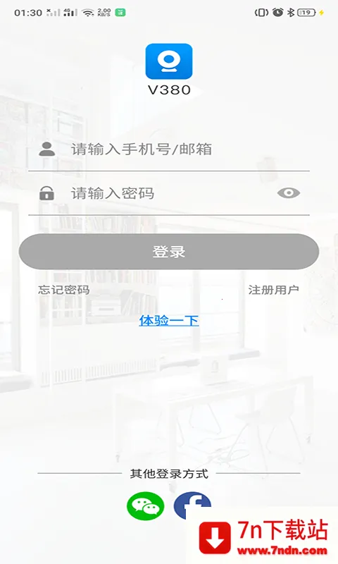 V380����ͷ2026�ٷ�����v6.4.70 �ٷ������ͼ