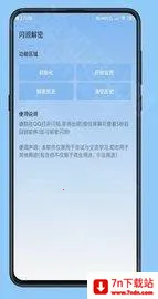 qq���ջָ�����(���ջָ�����)