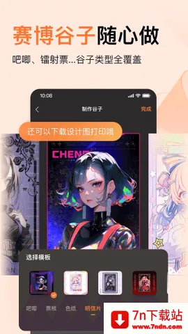 ��ƪai��������2026���°汾v3.1.40 ��Ѱ��ͼ