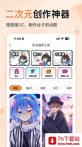 ��ƪai��������2026���°汾v3.1.40 ��Ѱ��ͼ