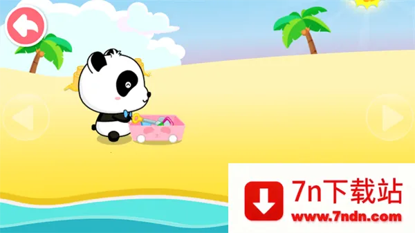 ɳ̲�����ֱ�����ʿ2026�ٷ�����v9.91.00.01 ��Ѱ��ͼ