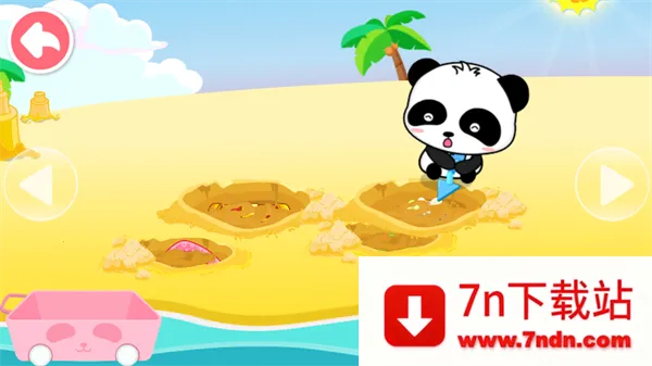 ɳ̲�����ֱ�����ʿ2026�ٷ�����v9.91.00.01 ��Ѱ��ͼ