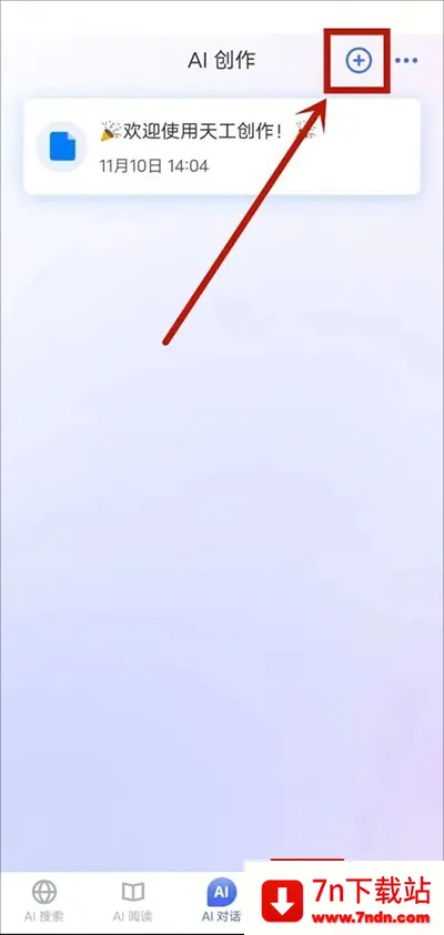 �칤AI��������(���ܶ๦������)