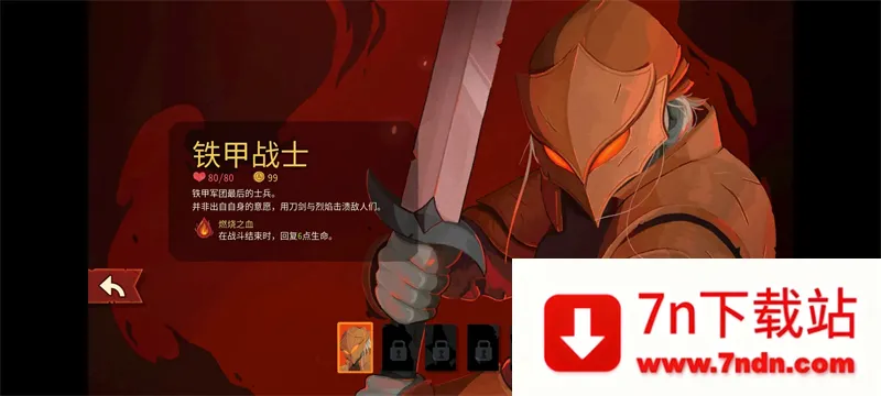 �������2���޽�Ұ�2026���ذ�װ 0.99.1v0.99.1 ��׿���ͼ