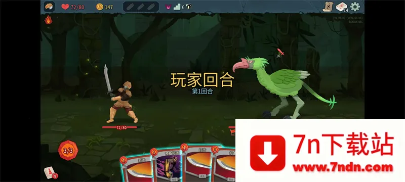 �������2���޽�Ұ�2026���ذ�װ 0.99.1v0.99.1 ��׿���ͼ