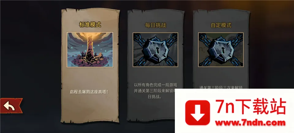 ��Ϸ���Խ�ͼ2