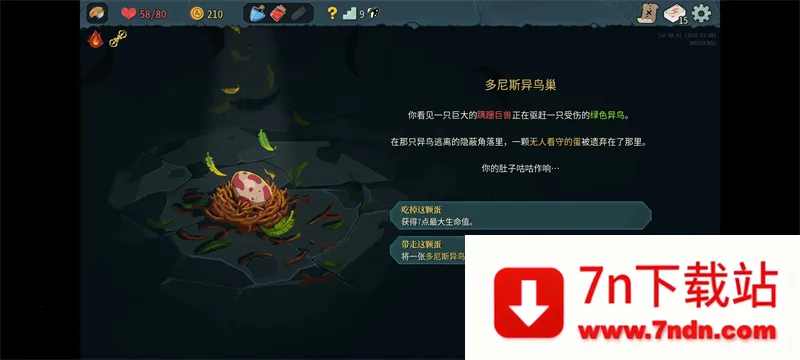 �������2���޽�Ұ�2026���ذ�װ 0.99.1v0.99.1 ��׿���ͼ