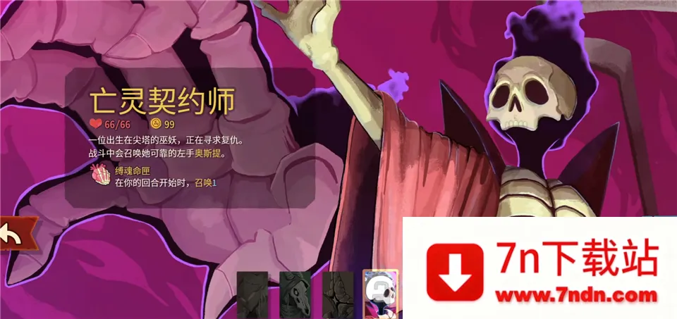 ��Ϸ���Խ�ͼ3