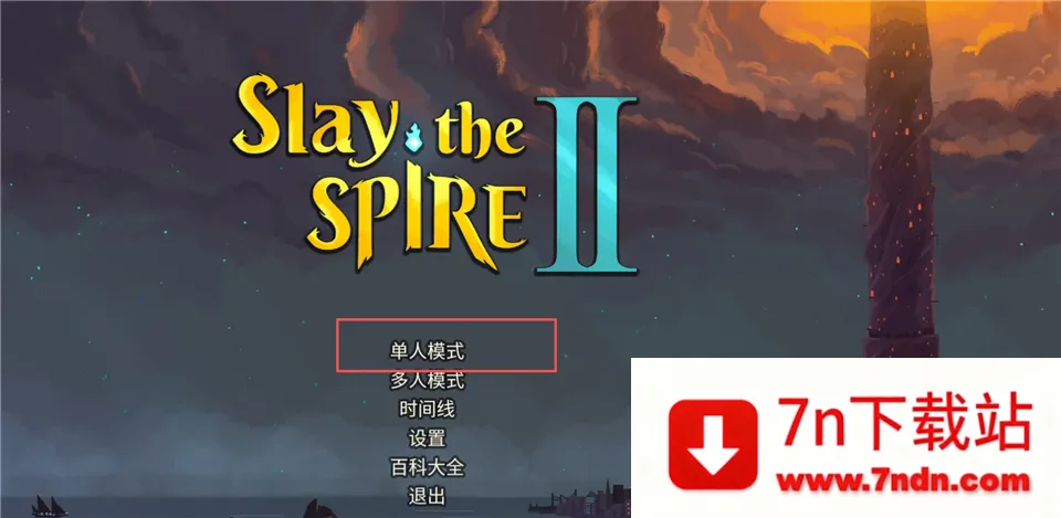 ��Ϸ���Խ�ͼ1