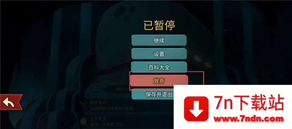 ��Ϸ���Խ�ͼ4