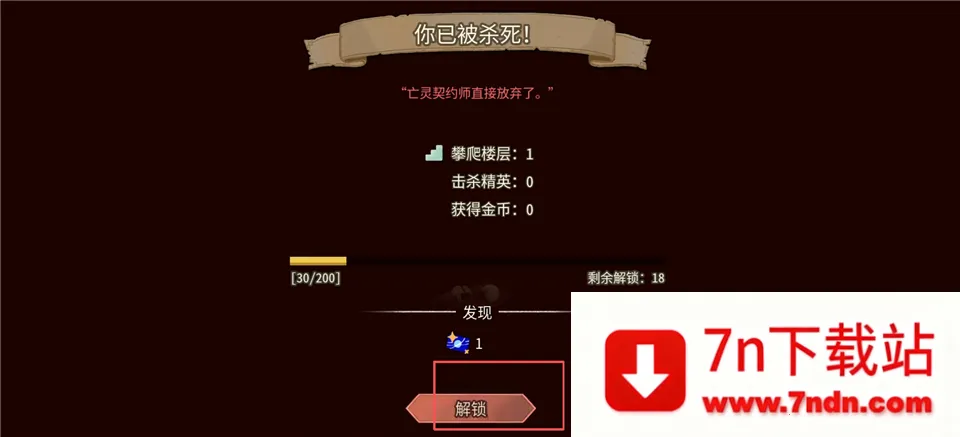 ��Ϸ���Խ�ͼ5