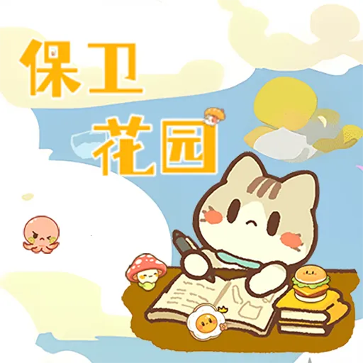 ������԰2026���°汾v1.0 ��Ѱ�