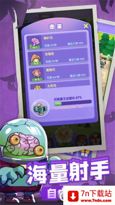 ������԰2026���°汾v1.0 ��Ѱ��ͼ