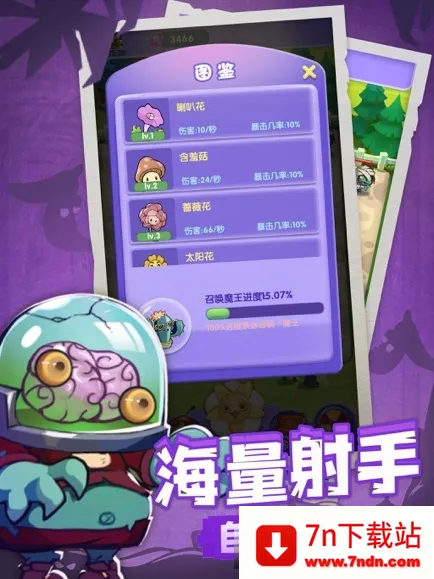 ������԰2026���°汾v1.0 ��Ѱ��ͼ