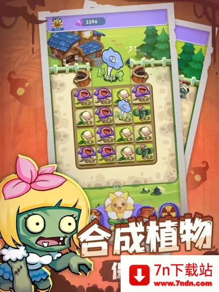 ������԰2026���°汾v1.0 ��Ѱ��ͼ