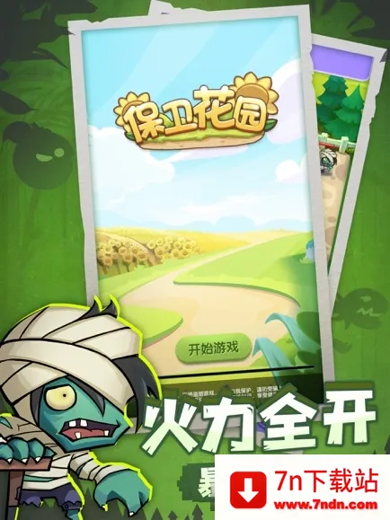 ������԰2026���°汾v1.0 ��Ѱ��ͼ