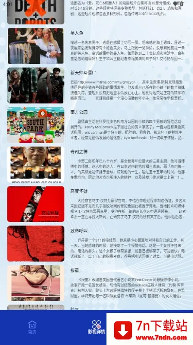 ��������׿���ֻ���