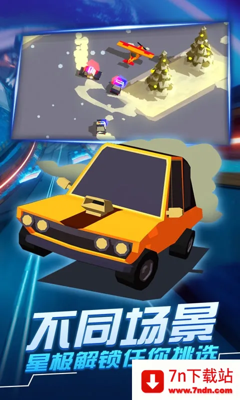 ����׷��ս3(����׷����Ϸ)v2.0.4 ��Ѱ��ͼ