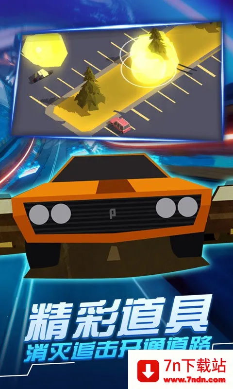 ����׷��ս3(����׷����Ϸ)v2.0.4 ��Ѱ��ͼ