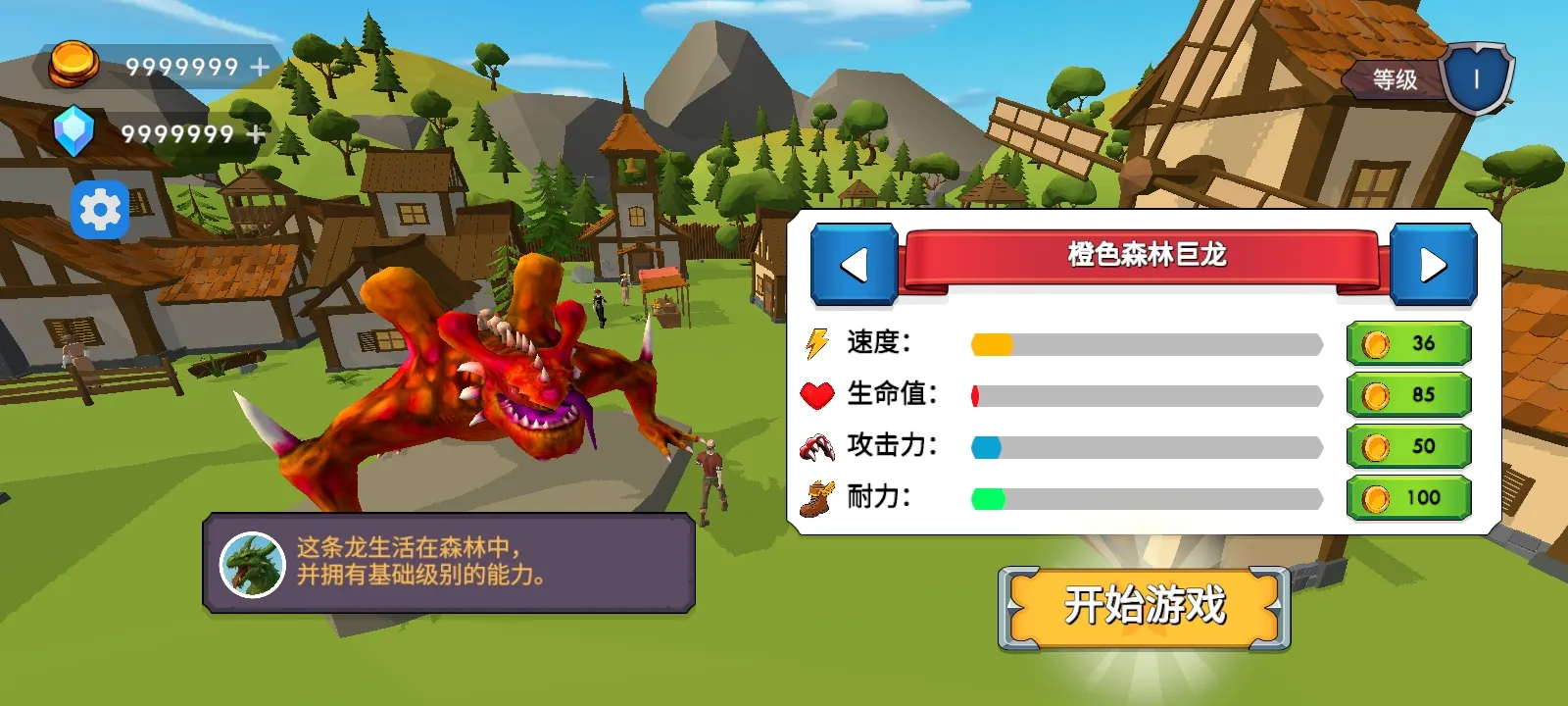 ��֮�ػ��ߴ������Ұ�׿���ֻ���v5 �ٷ������ͼ