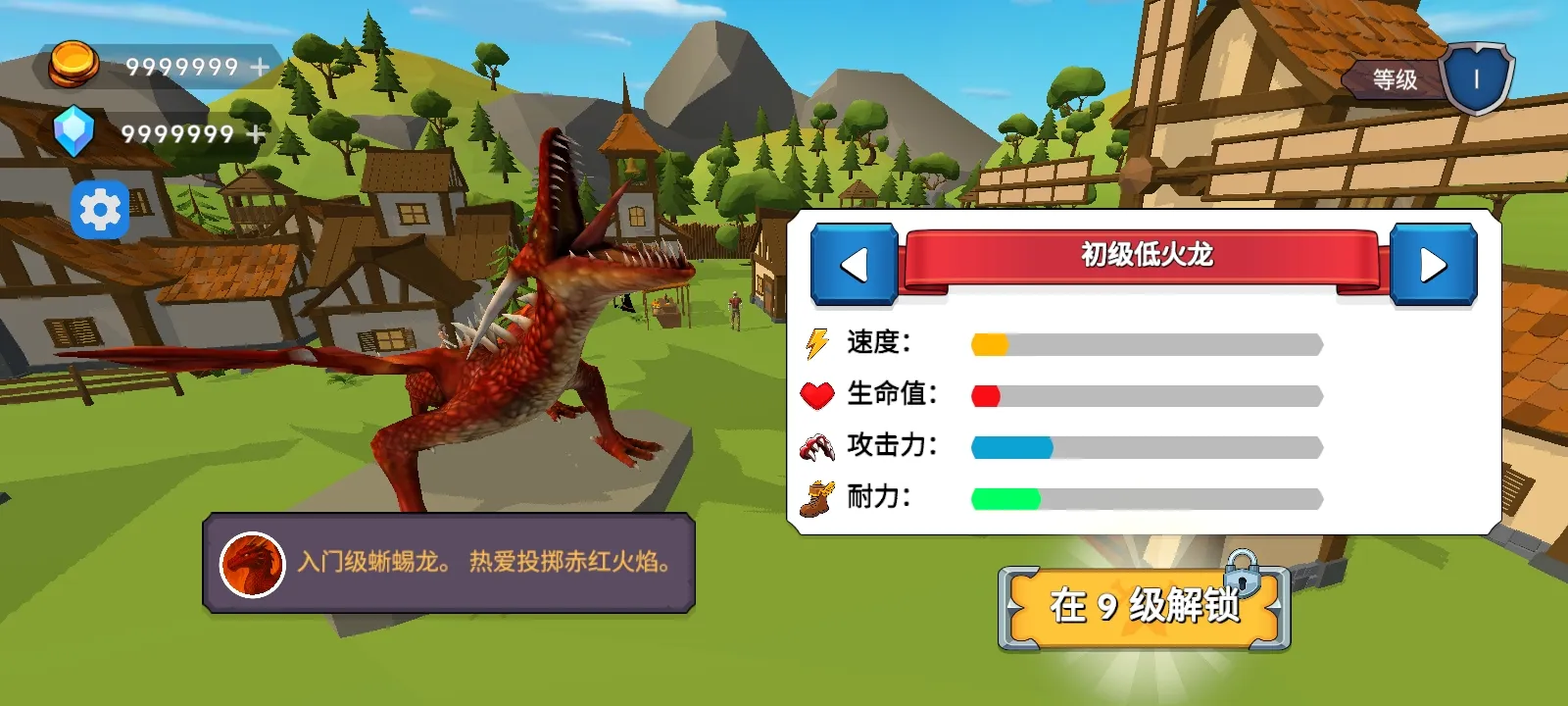 ��֮�ػ��ߴ������Ұ�׿���ֻ���v5 �ٷ������ͼ