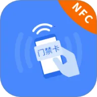 NFC��������(IC����������)v1.0.2 �ٷ�����