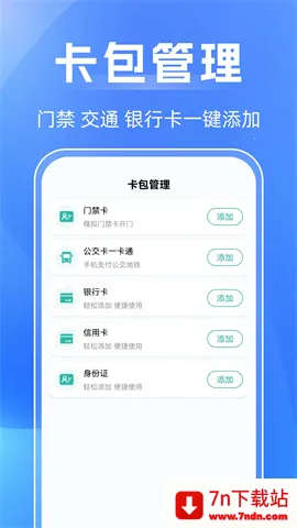 NFC��������(IC����������)