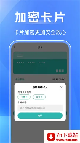 NFC��������(IC����������)