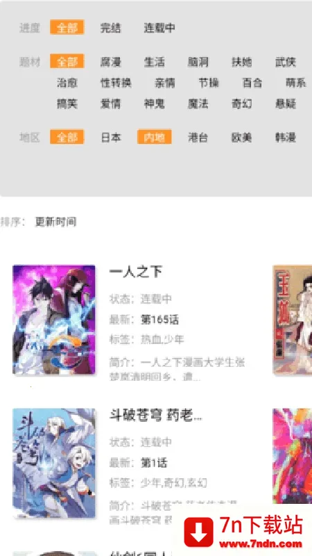 ������2026���°汾v �ٷ������ͼ