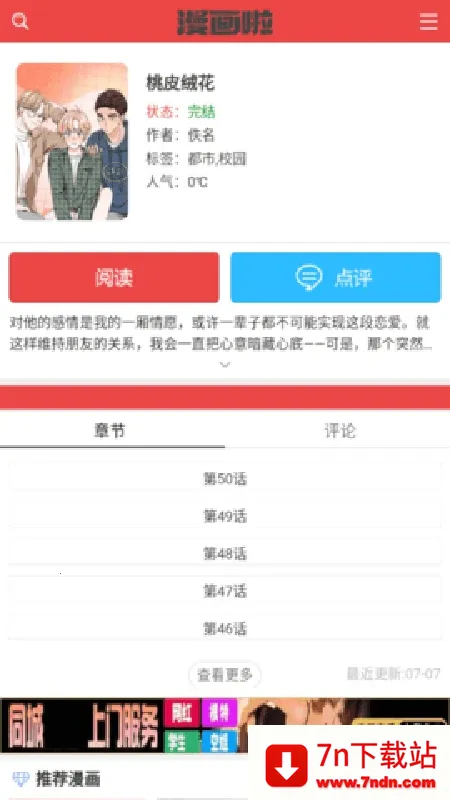 ������2026���°汾v �ٷ������ͼ