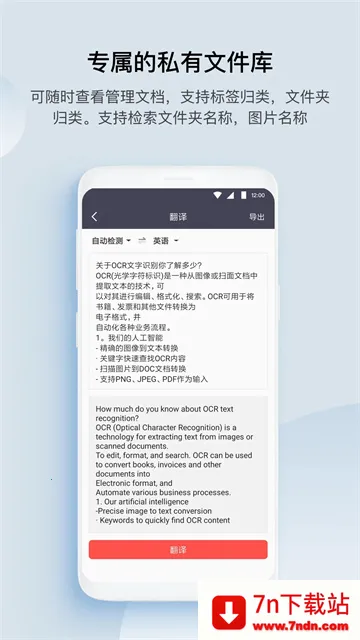 GKɨ����(ͼ������ʶ������)v3.2.4 ��׿���ͼ