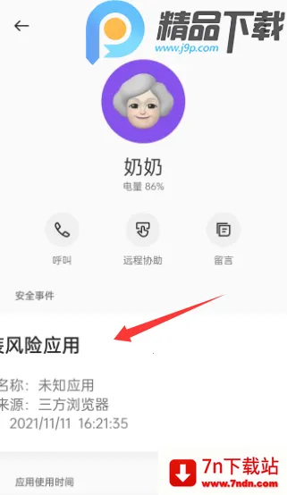 OPPO�����ػ�(��ͥ�ػ�����)