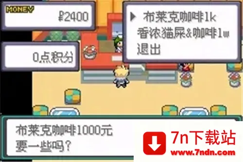 �ڴ���������֮�۴������������ײ˵���(�ڴ����ִ�������Ϸ)v2021.06.16.14 �ٷ������ͼ