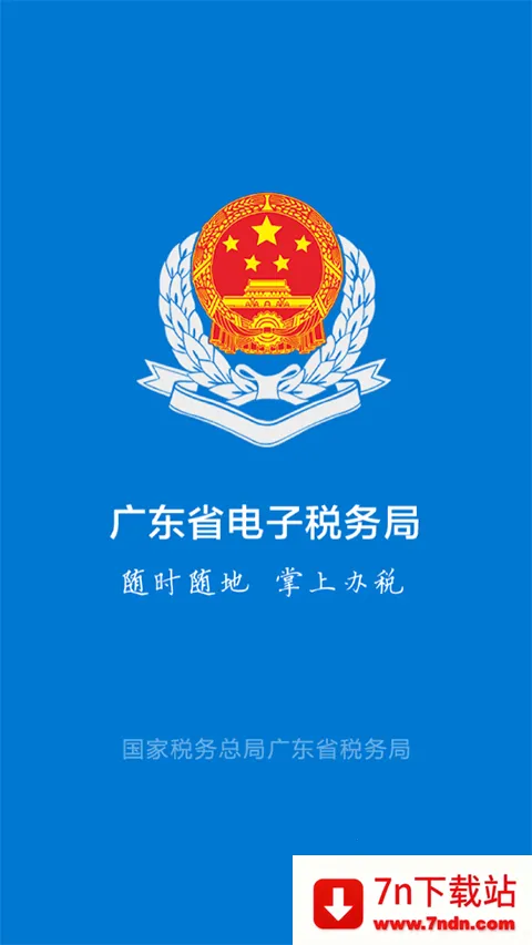 ������˰ͨ2026���ذ�װv1.0.0 ��Ѱ��ͼ