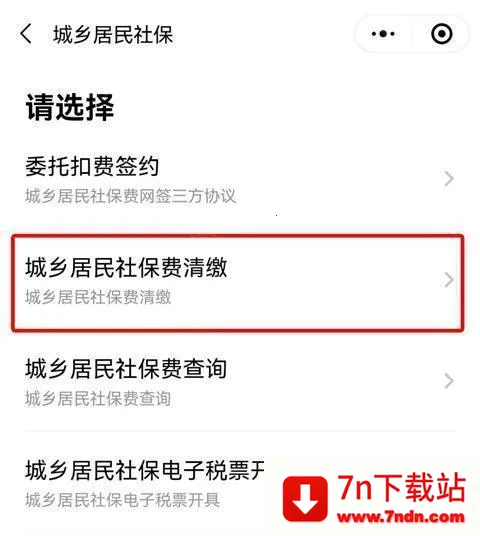 ������˰ͨ2026���ذ�װ