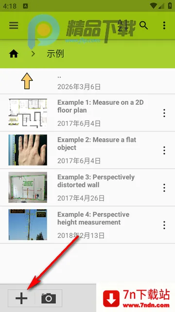 ͼ�����ImageMeter Pro���İ�