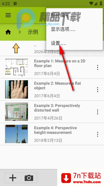 ͼ�����ImageMeter Pro���İ�