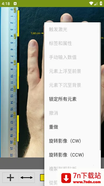 ͼ�����ImageMeter Pro���İ�