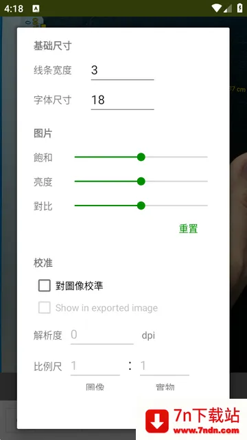 ͼ�����ImageMeter Pro���İ�