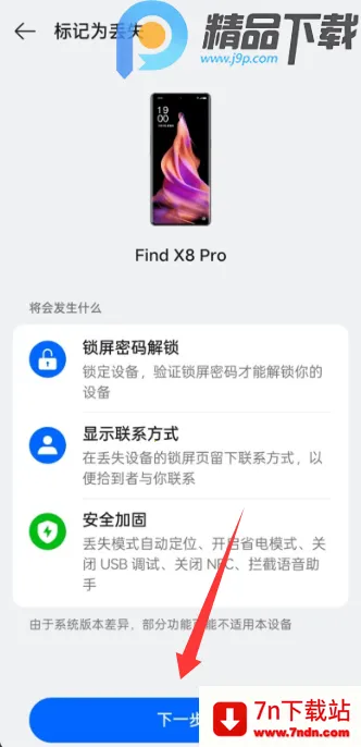 OPPO�����豸��λ2026���ذ�װv9.0.10 �ٷ������ͼ