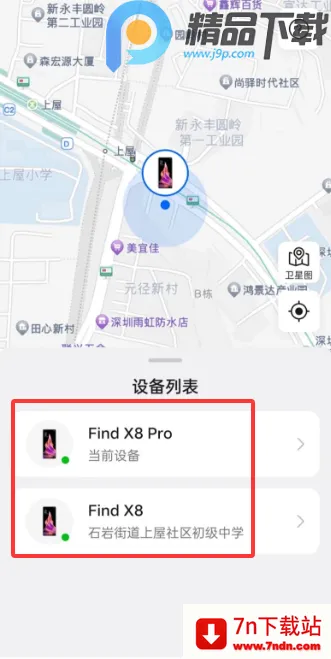 OPPO�����豸��λ2026���ذ�װv9.0.10 �ٷ������ͼ