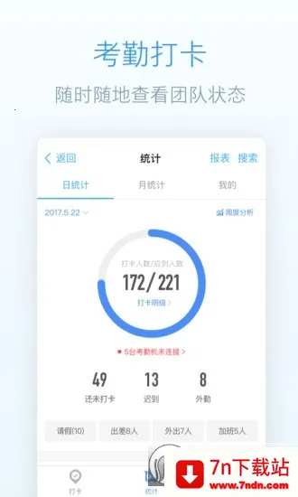 �����2026���ذ�װv0.0.2 �ֻ����ͼ