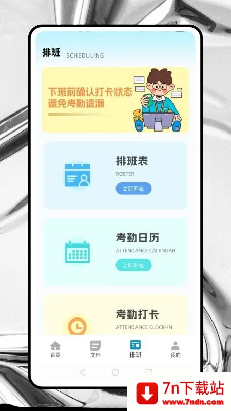 �����2026���ذ�װv0.0.2 �ֻ����ͼ